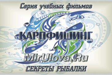 Карпфишинг. Karpfishing. Прикормка для карпа